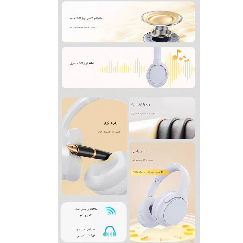 هدست بلوتوثی دوپریم مدل U-Enjoy UHP4
