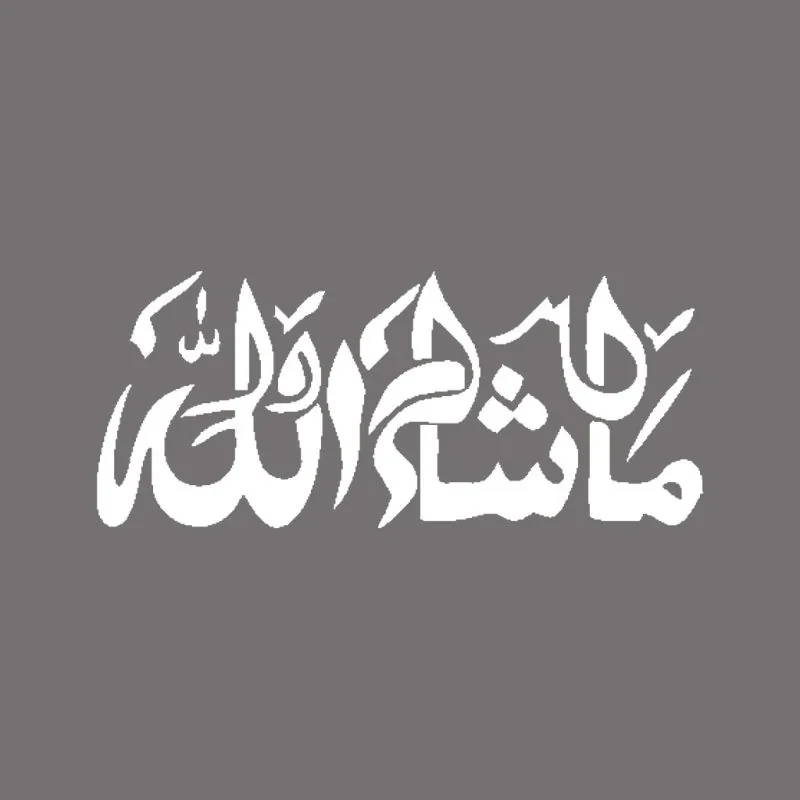 برچسب بدنه خودرو طرح ماشاالله کد Mm001S