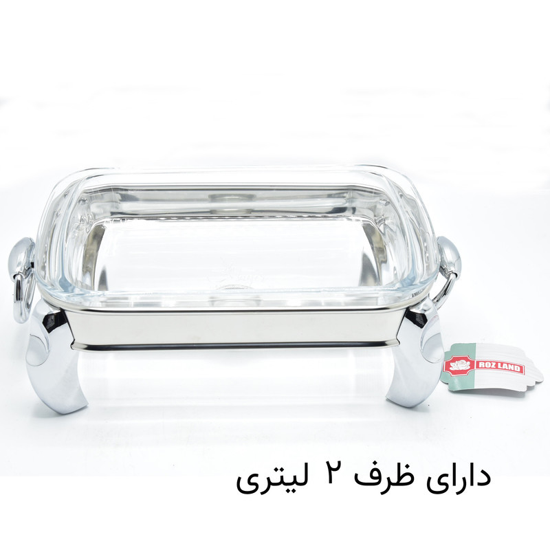سوفله رزلند مدل پافیلی کد PN ظرفیت 2 لیتر