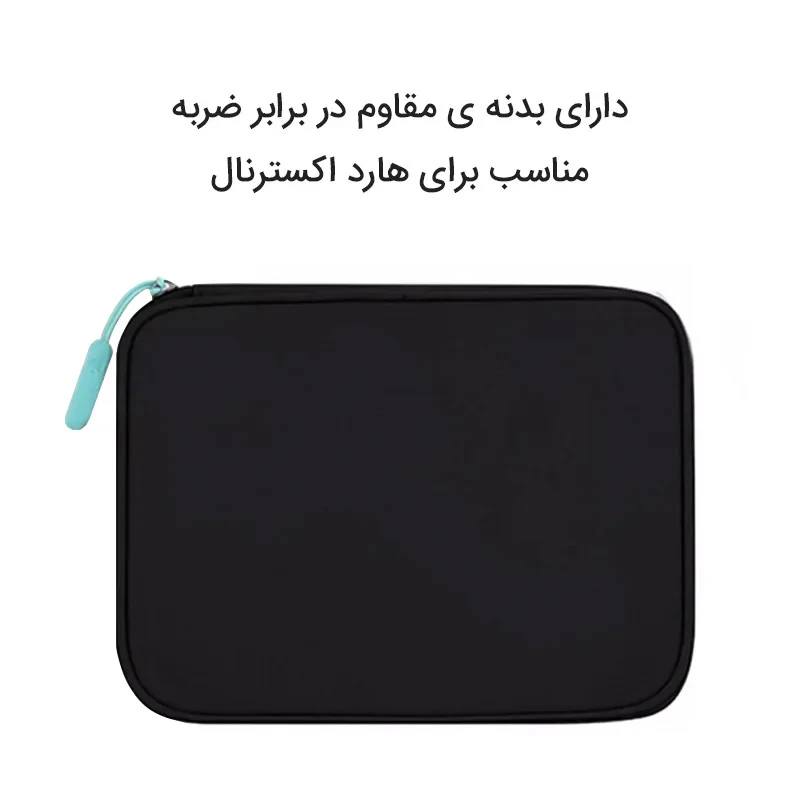 کیف هارد اکسترنال کوتتسی مدل 14009