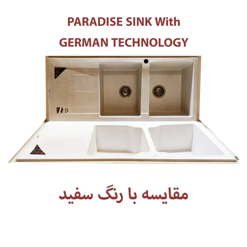 سینک ظرفشویی گرانیت پارادایز مدل TURKEY-SADAFI-213  توکار