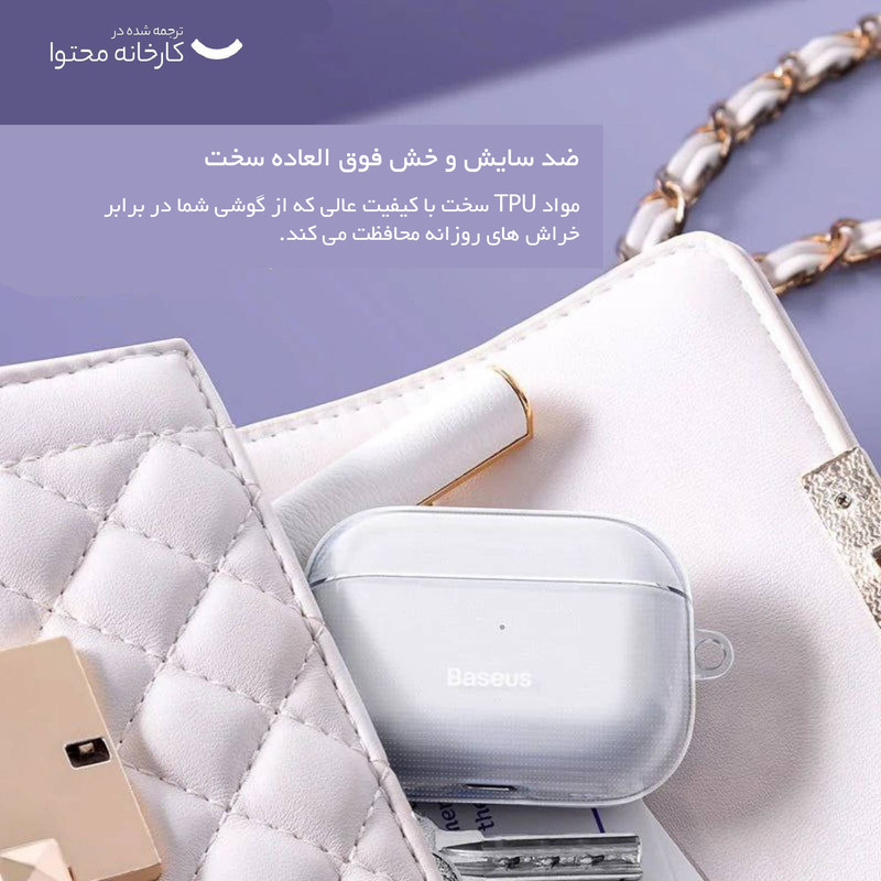 کاور باسئوس مدل Crystal Series مناسب برای کیس اپل AirPods 3