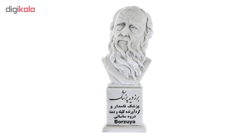 تندیس یادمان طرح برزویه پزشک کد S173