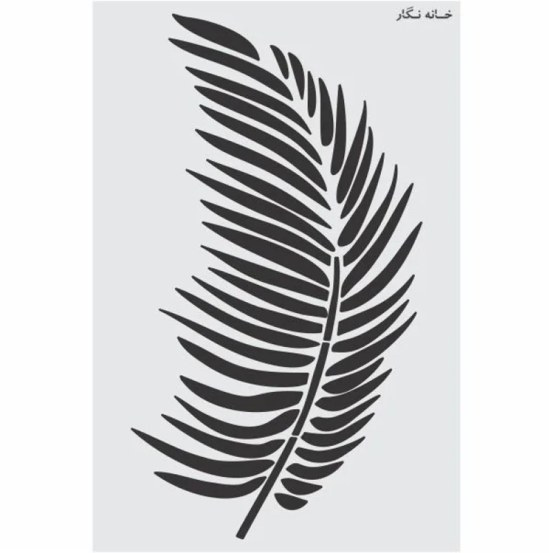 شابلون خانه نگار طرح برگ کد 664
