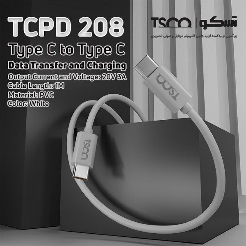 کابل تبدیل USB-C به USB-C تسکو مدل TCPD 208 طول یک متر
