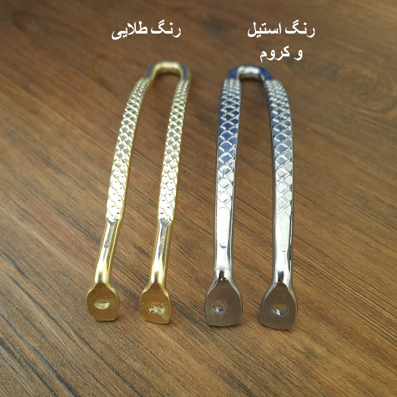 دستگیره تابه و ماهیتابه مدل steel-750