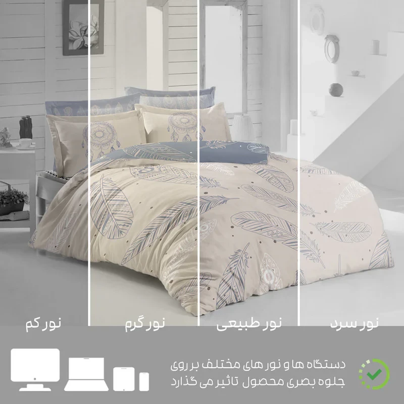 سرویس خواب تک نفره 4 تکه ترک آز مدل 2220-1