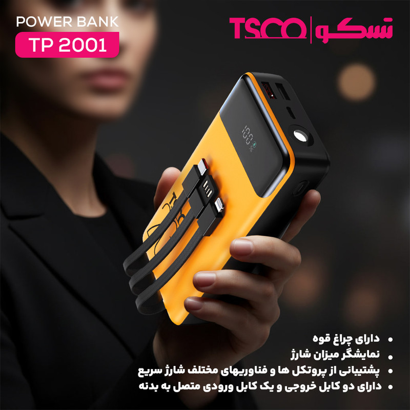 پاوربانک 22.5 وات تسکو مدل TP 2001 ظرفیت 20000 میلی‌آمپرساعت