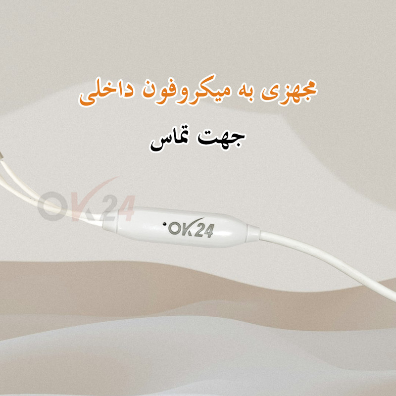 هندزفری سیمی اوکی 24 مدل HSS