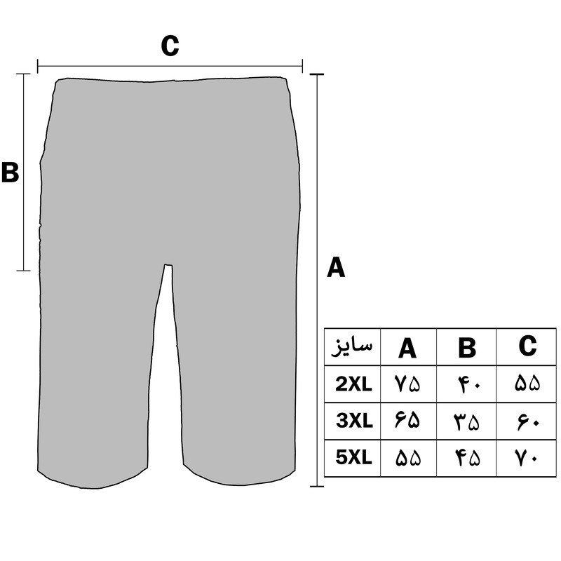شلوارک مردانه فتوحی کد PHS-03