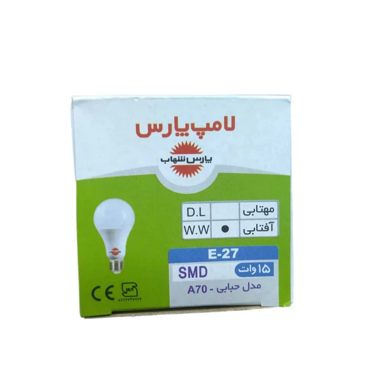 لامپ ال ای دی 15 وات پارس شهاب مدل حبابی A70 پایه E27