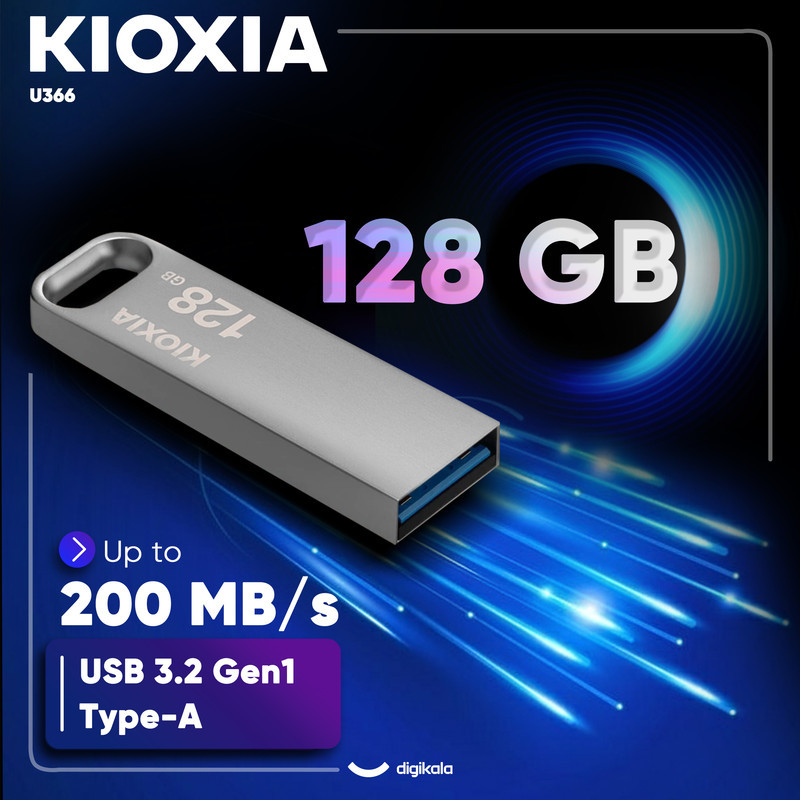 فلش‌مموری 128 گیگابایت کیوکسیا مدل U366 با بدنه فلزی، رابط USB 3.2، سرعت انتقال 200 مگابایت بر ثانیه، مقاوم در برابر ضربه و قابلیت اتصال به بند کلید