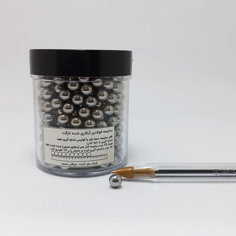 ساچمه دوچرخه مدل فولادی 5.5mm-7.32in-450 مناسب برای دوچرخه کوهستان تا سایز 26 مجموعه 450 عددی