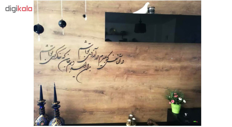 استیکر چوبي ژیوار طرح آرزوی تو