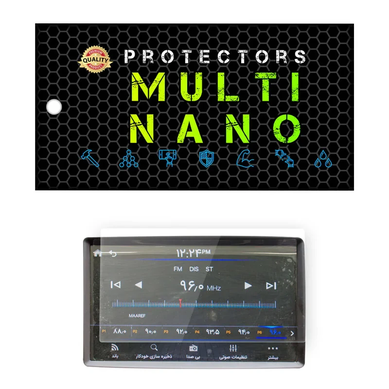 محافظ صفحه نمایش خودرو مولتی نانو مدل X-S1N مناسب برای شاهین