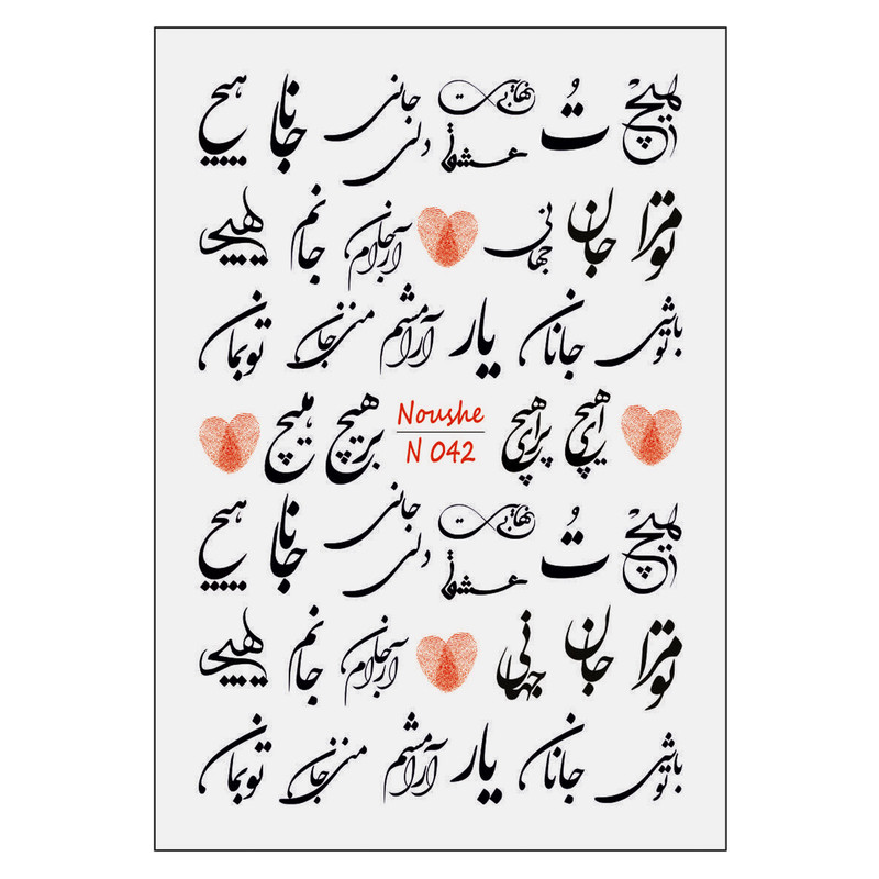 برچسب لنز ناخن کد N006-042 مجموعه 12 عددی