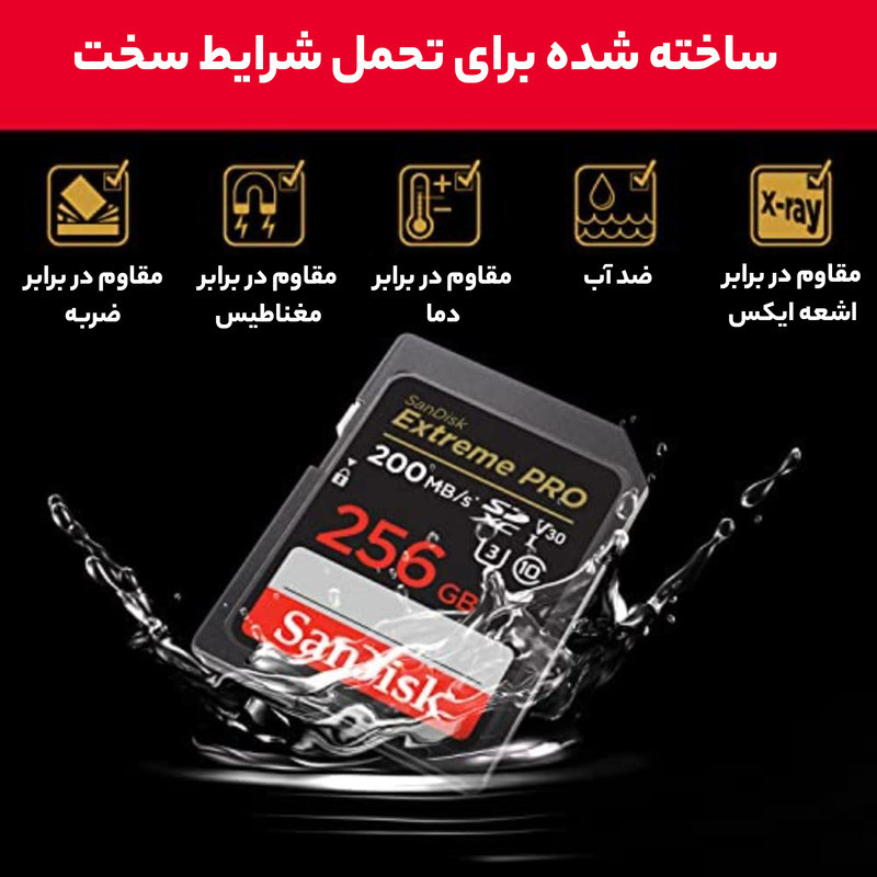 کارت حافظه SDXC سن دیسک مدل Extreme Pro V30 کلاس 10 استاندارد UHS-I U3 سرعت 200MBs ظرفیت 256 گیگابایت