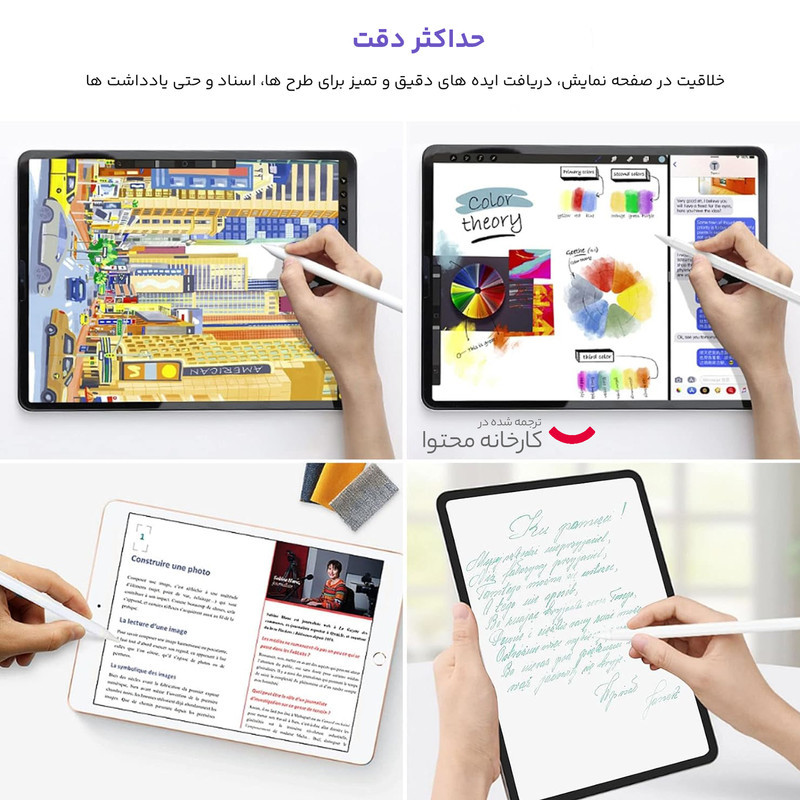 قلم لمسی اپل مدل Pencil 2nd Generation