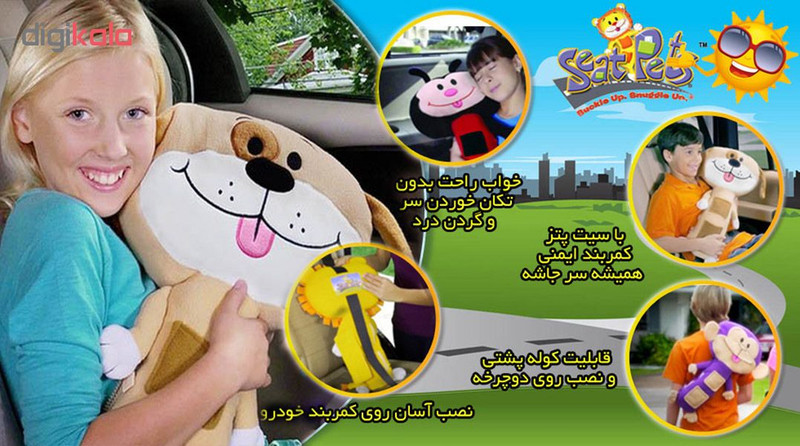 کمربند ایمنی سیت پتز مدل سگ