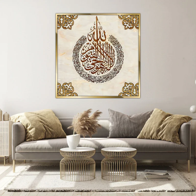 تابلو آتریسا طرح آیت الکرسی مدل AT00655