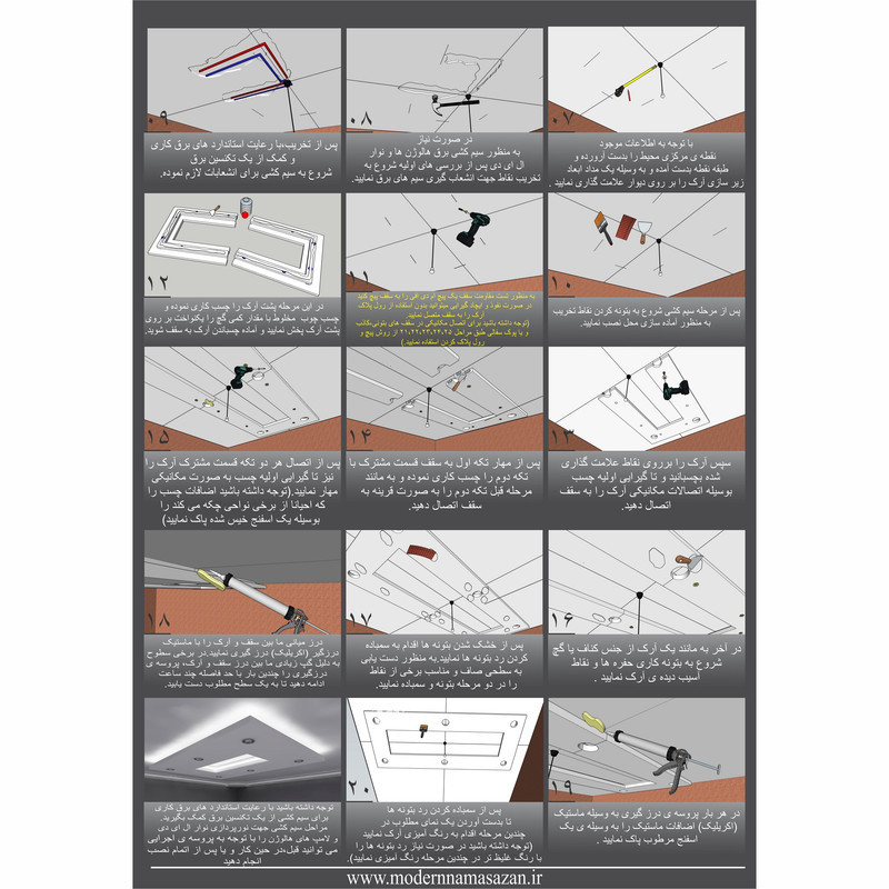 کناف پیش ساخته سقف مدل آرک طرح رویال