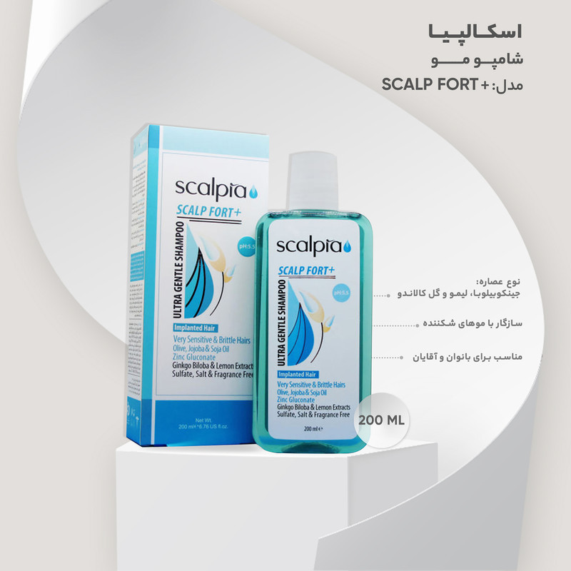 شامپو مو اسکالپیا مدل +SCALP FORT حجم 200 میلی لیتر