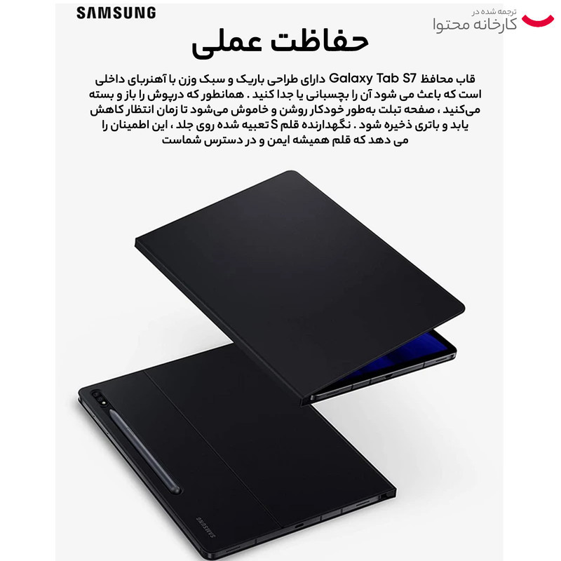 کیف کلاسوری مدل Book C مناسب برای تبلت سامسونگ Galaxy Tab S7 PlusT970T975