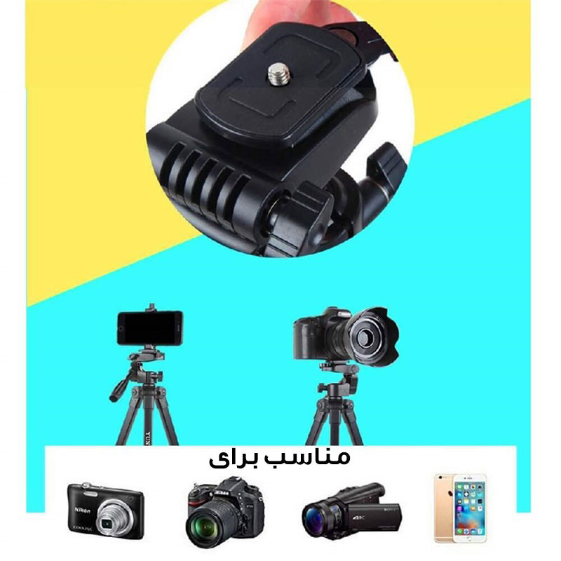 سه پایه نگهدارنده گوشی موبایل یانتنگ مدل VCT-618