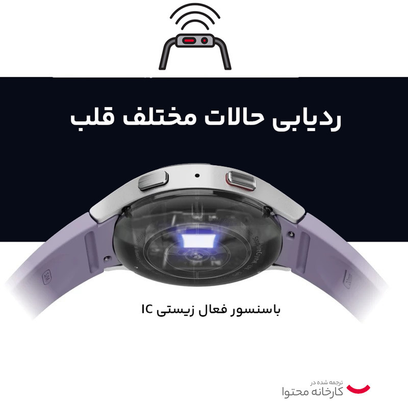 ساعت هوشمند 40 میلی‎متری سامسونگ مدل Galaxy Watch 5 با بند سیلیکونی
