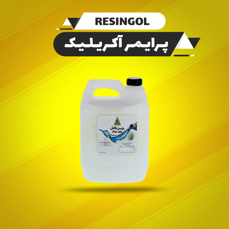 پرایمر آکریلیک رزین گل مدل 01 حجم 4 لیتر