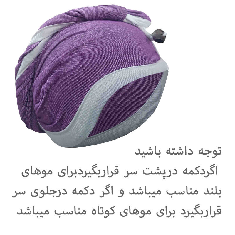 حوله کلاهی مدل مارال سایز 65x30 سانتی متر