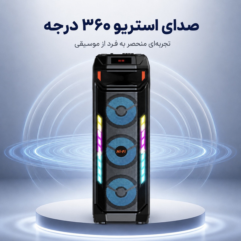 اسپیکر بلوتوثی قابل حمل سینگ ای مدل ZQS 8317