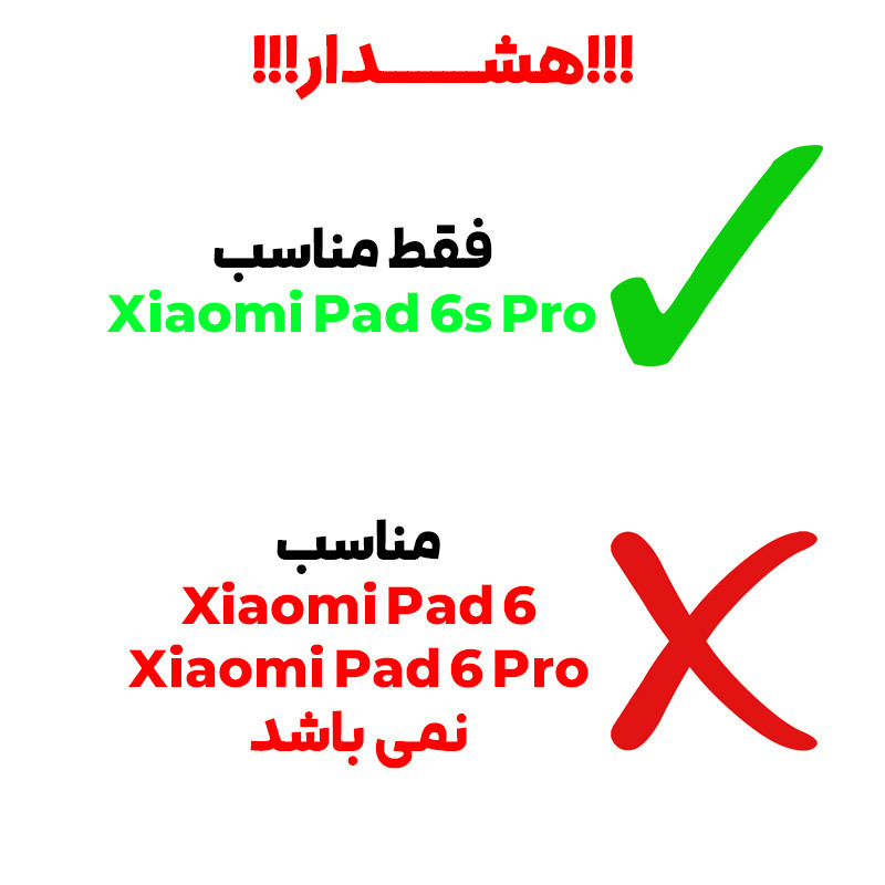 محافظ صفحه نمایش بادیگارد مدل TabG مناسب برای تبلت شیائومی Pad 6S Pro 12.4