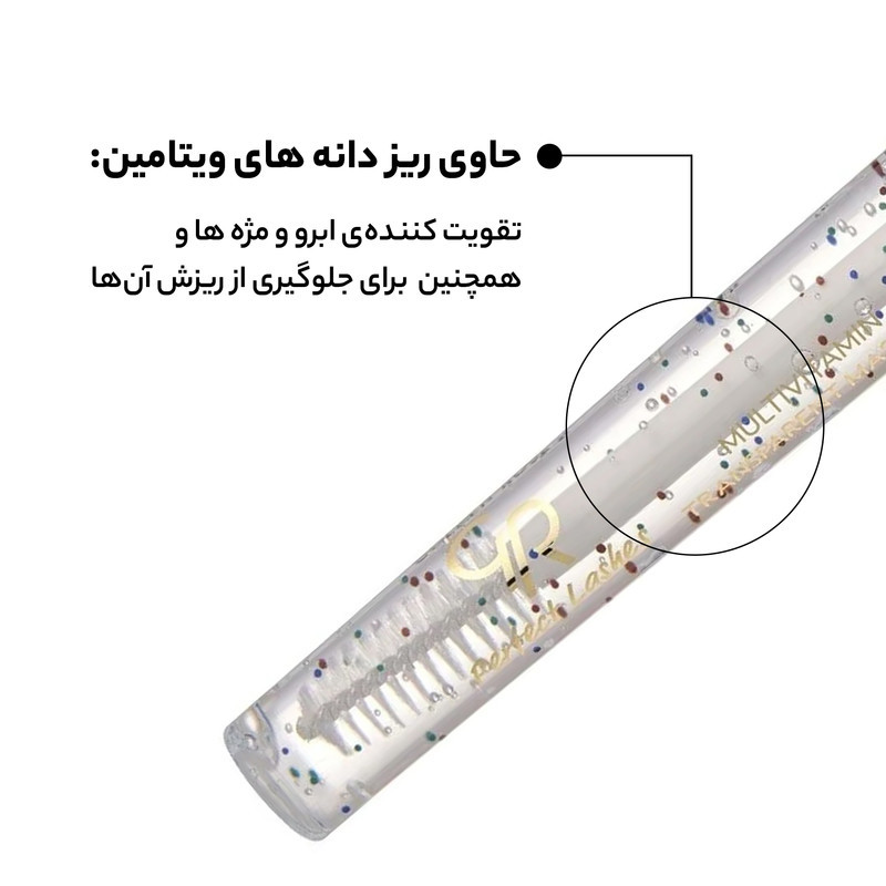 ژل حالت دهنده ابرو و مژه گلدن رز مدل 1221