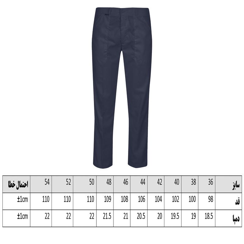 شلوار کار خضرا کد 33400
