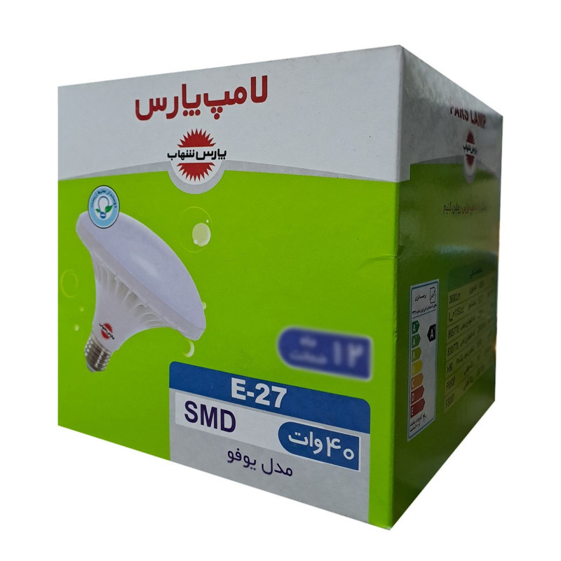 لامپ اس ام دی 40 وات پارس شهاب مدل یوفو پایه E27