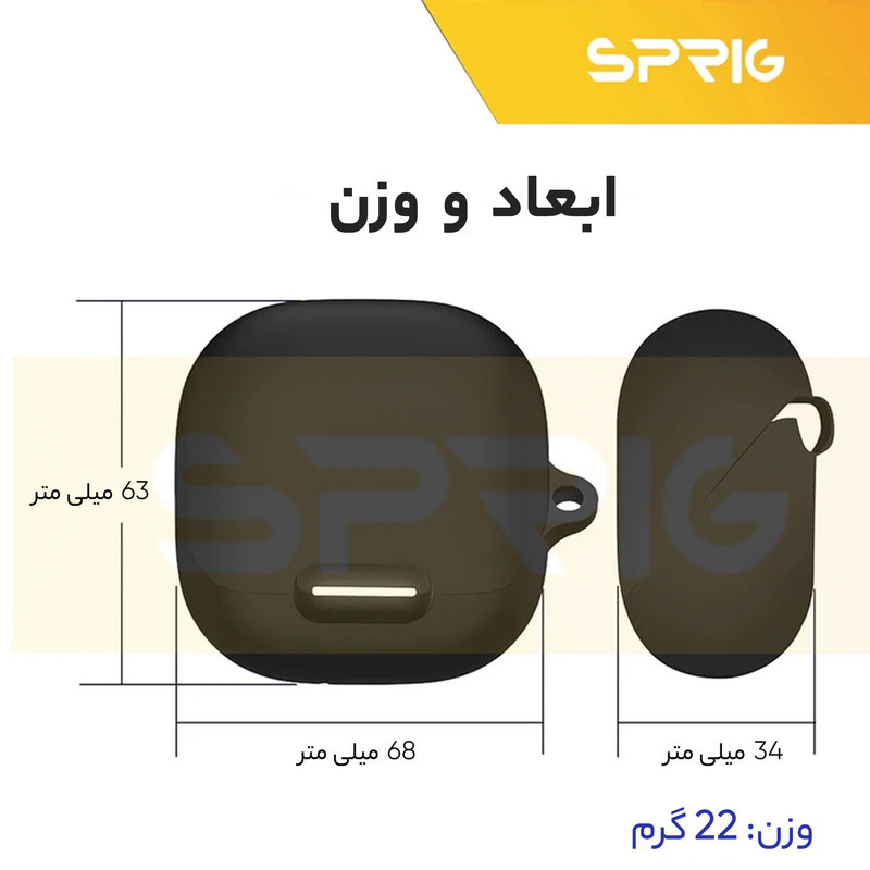 کاور اسپریگ مدل SiC-SP مناسب برای کیس هدفون بی سیم انکر Liberty 4 NC