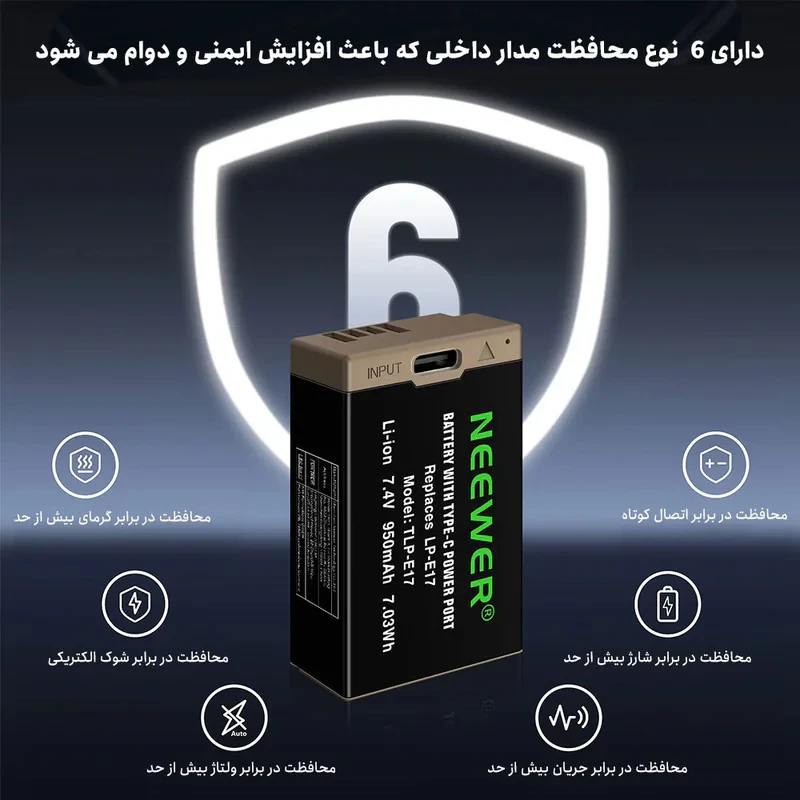 باتری دوربین نیور مدل LP-E17 Type C مناسب برای دوربین کانن
