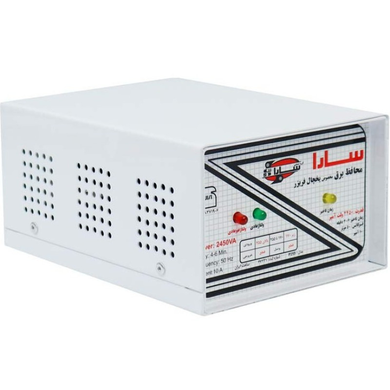 محافظ ولتاژ سارا مدل P255F