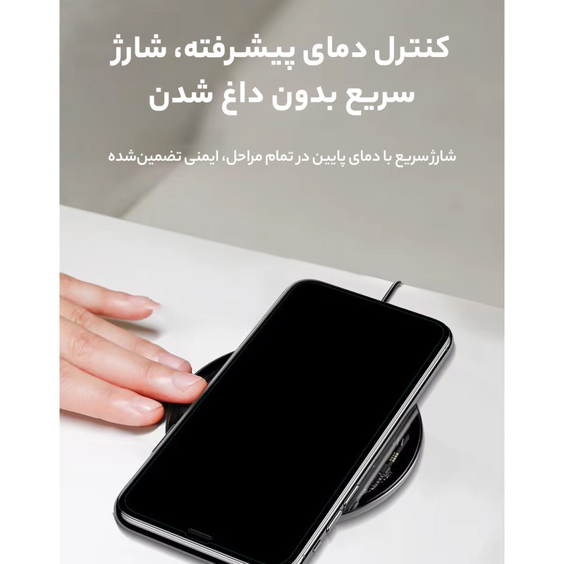 شارژر بی سیم باسئوس مدل simple