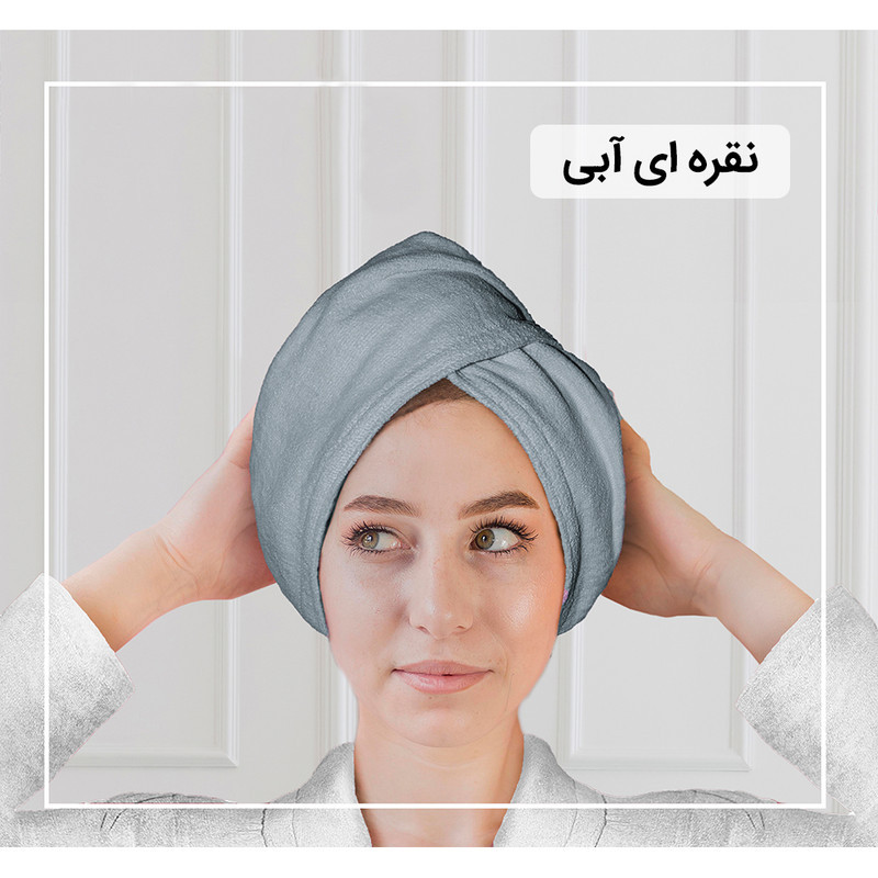 حوله کلاهی ایران حوله مدل پیچ