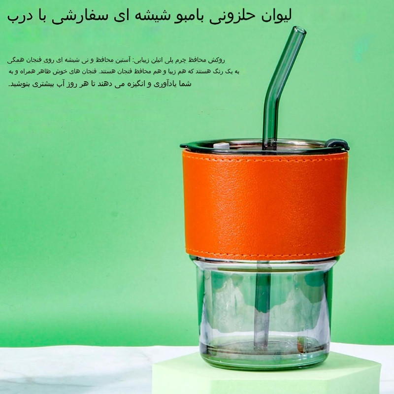 ماگ مدل شیشه ای کد 121