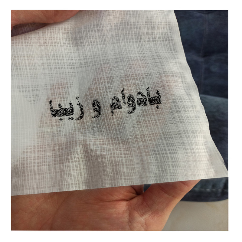 محافظ ریشه فرش پاتریسان مدل X9