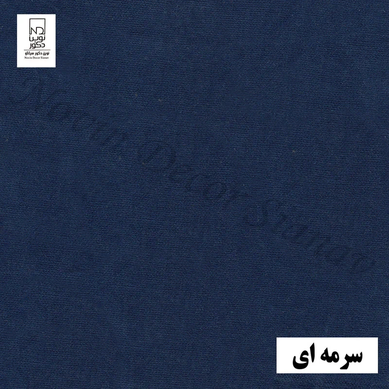 پرده نوین دکور سیاناو مدل مخمل هازان 3 سایز 280 × 300 سانتی متر