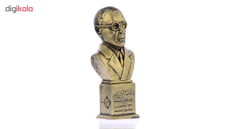 تندیس یادمان طرح ملک الشعرای بهار کد S292-1