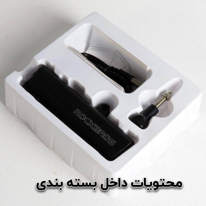 چراغ جلوی دوچرخه راک براس مدل WATER PROF کد 2063