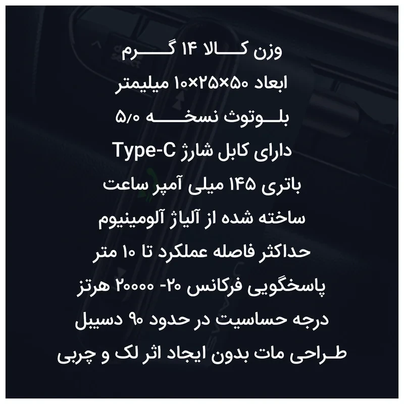 گیرنده بلوتوثی موزیک یوسمز مدل US-SJ519