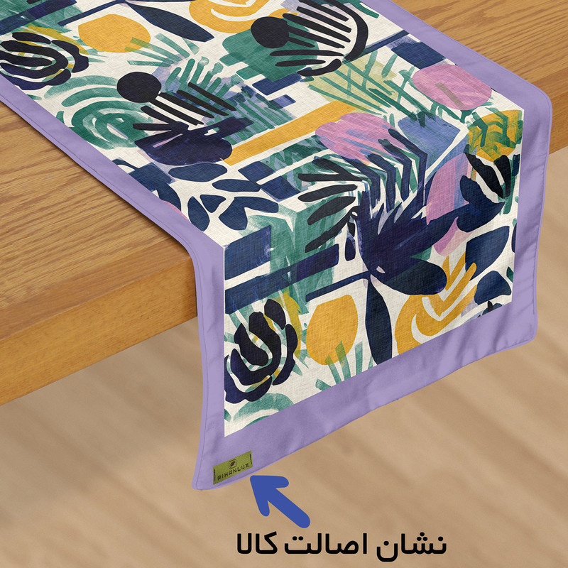 رانر ریحانلوکس مدل RIHAN-R018
