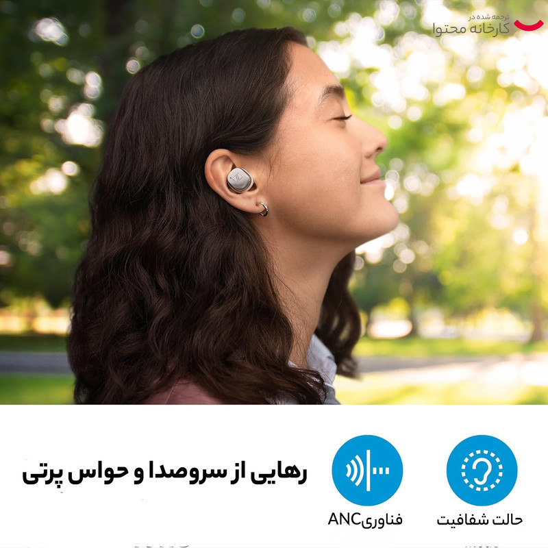 هدفون بی سیم سنهایزر مدل MOMENTUM True Wireless 4
