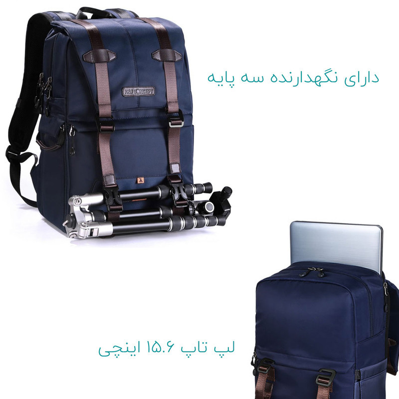 کوله پشتی دوربین کی اند اف مدل KF13.087